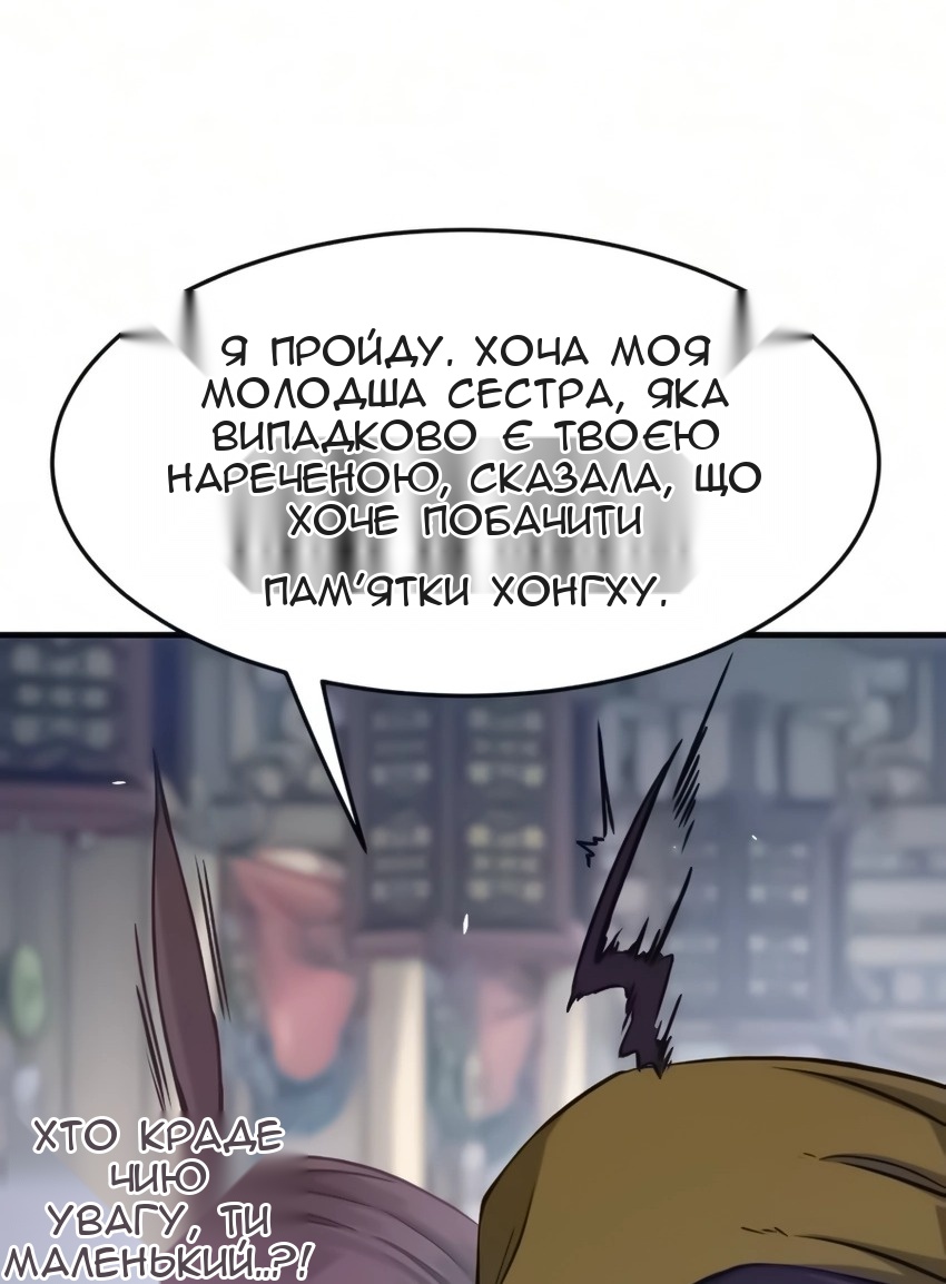 Сторінка 92