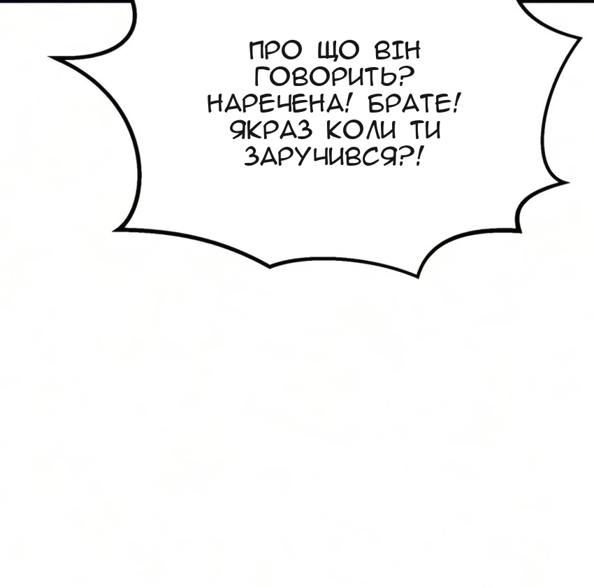 Сторінка 95
