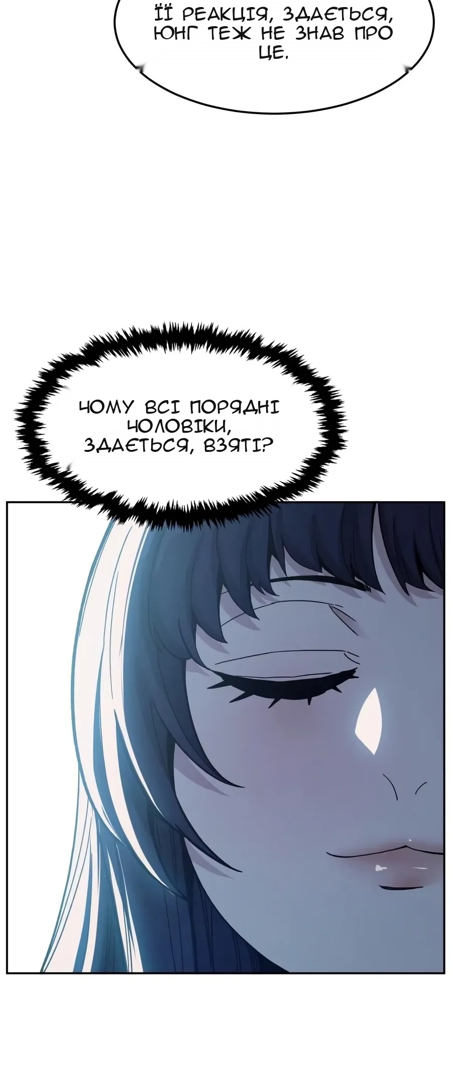 Сторінка 3