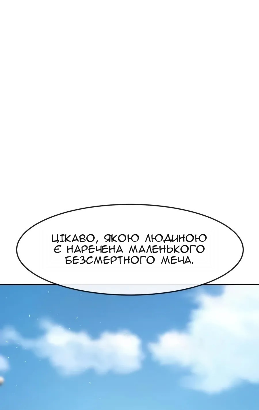 Сторінка 5