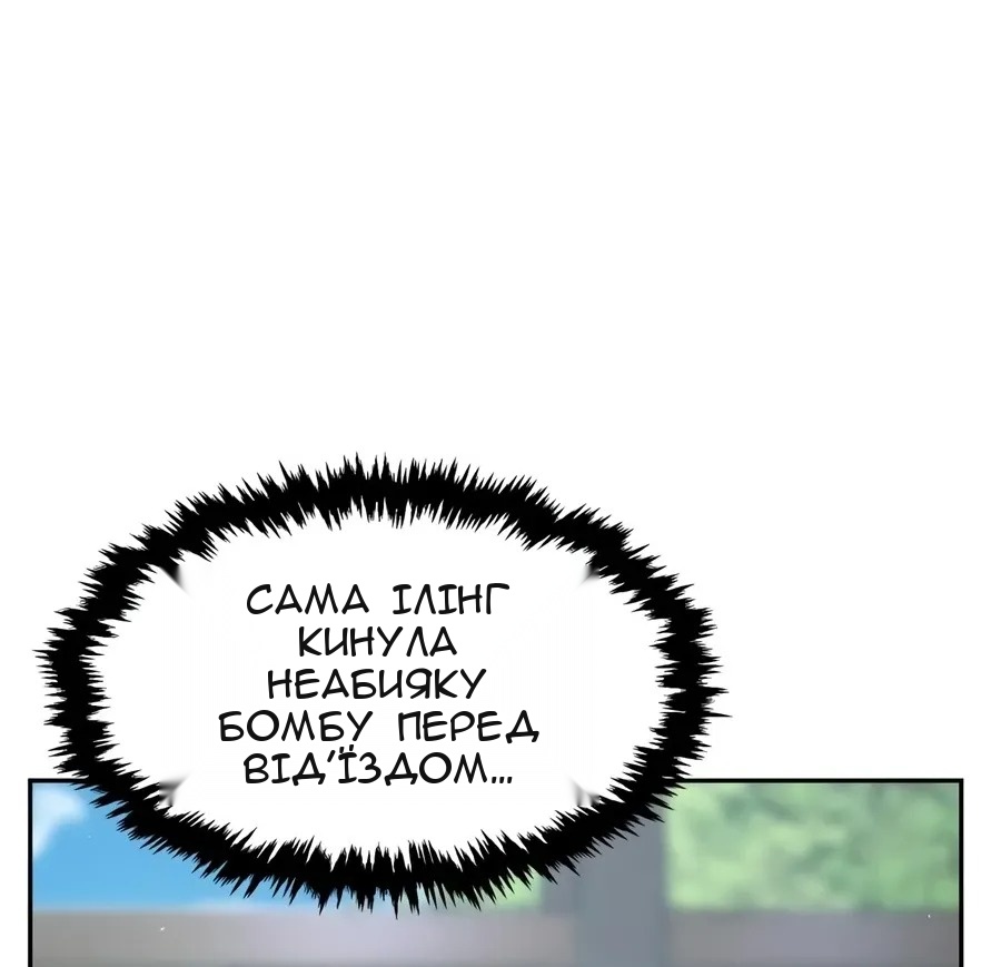 Сторінка 9