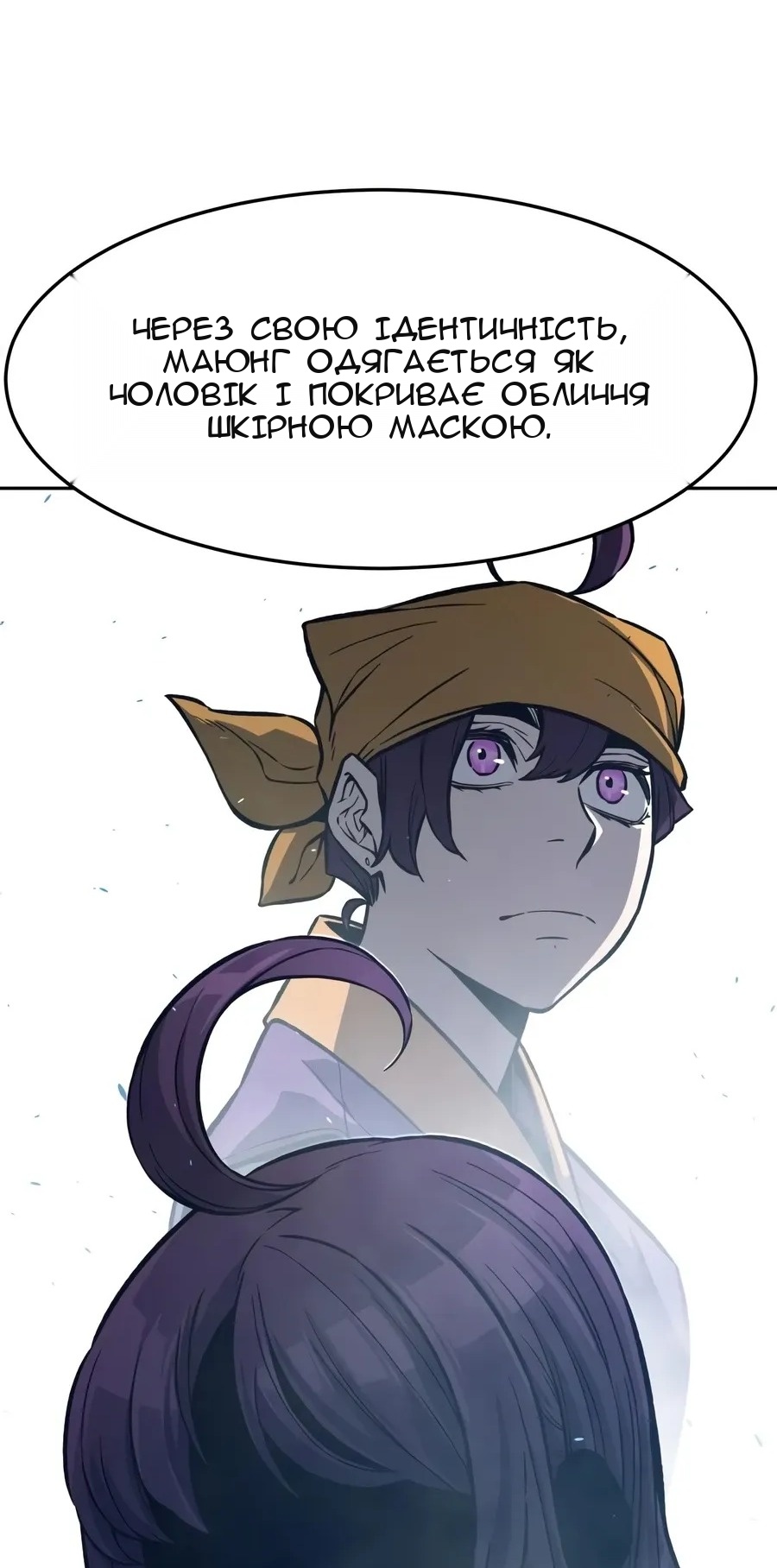 Сторінка 15