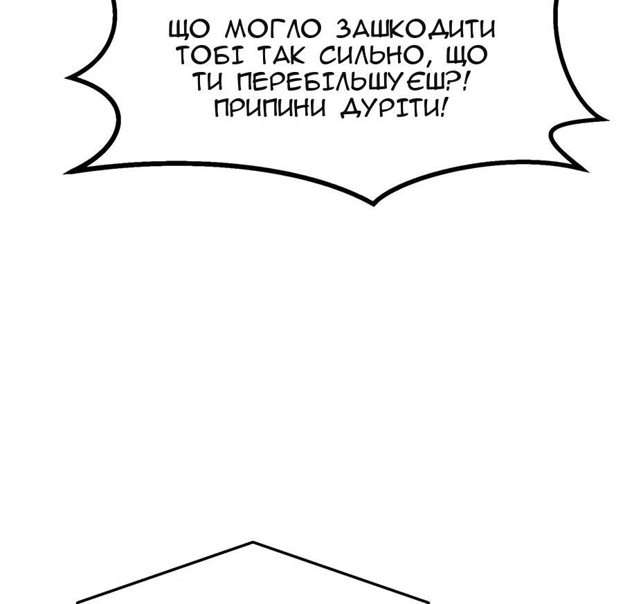 Сторінка 22