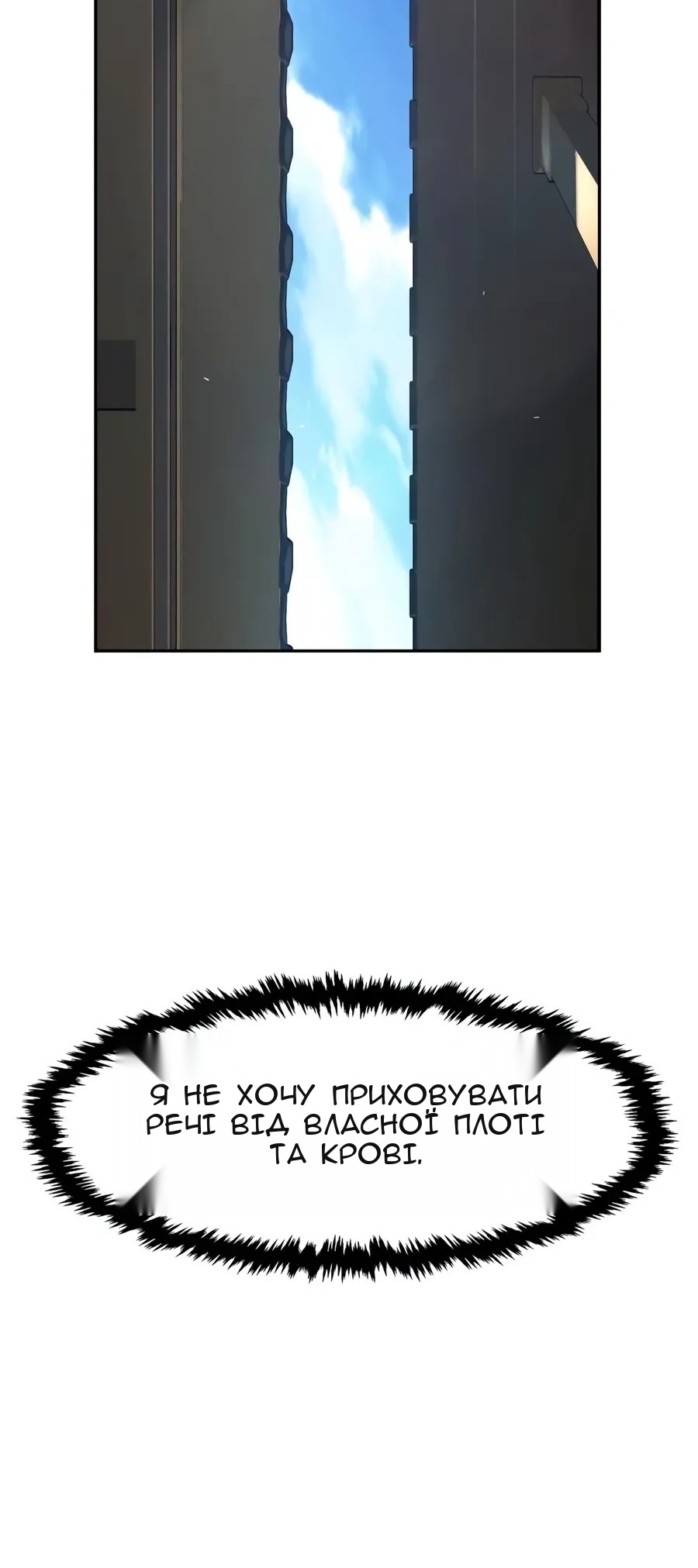 Сторінка 26