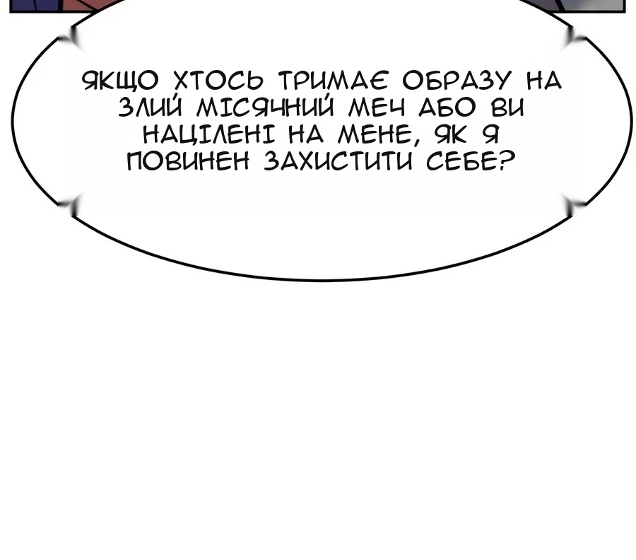 Сторінка 34