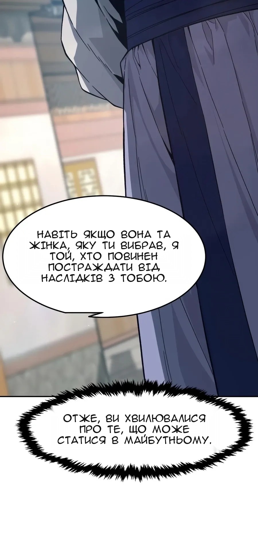 Сторінка 37