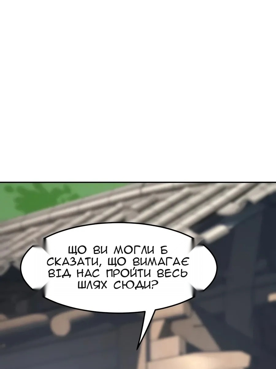 Сторінка 42