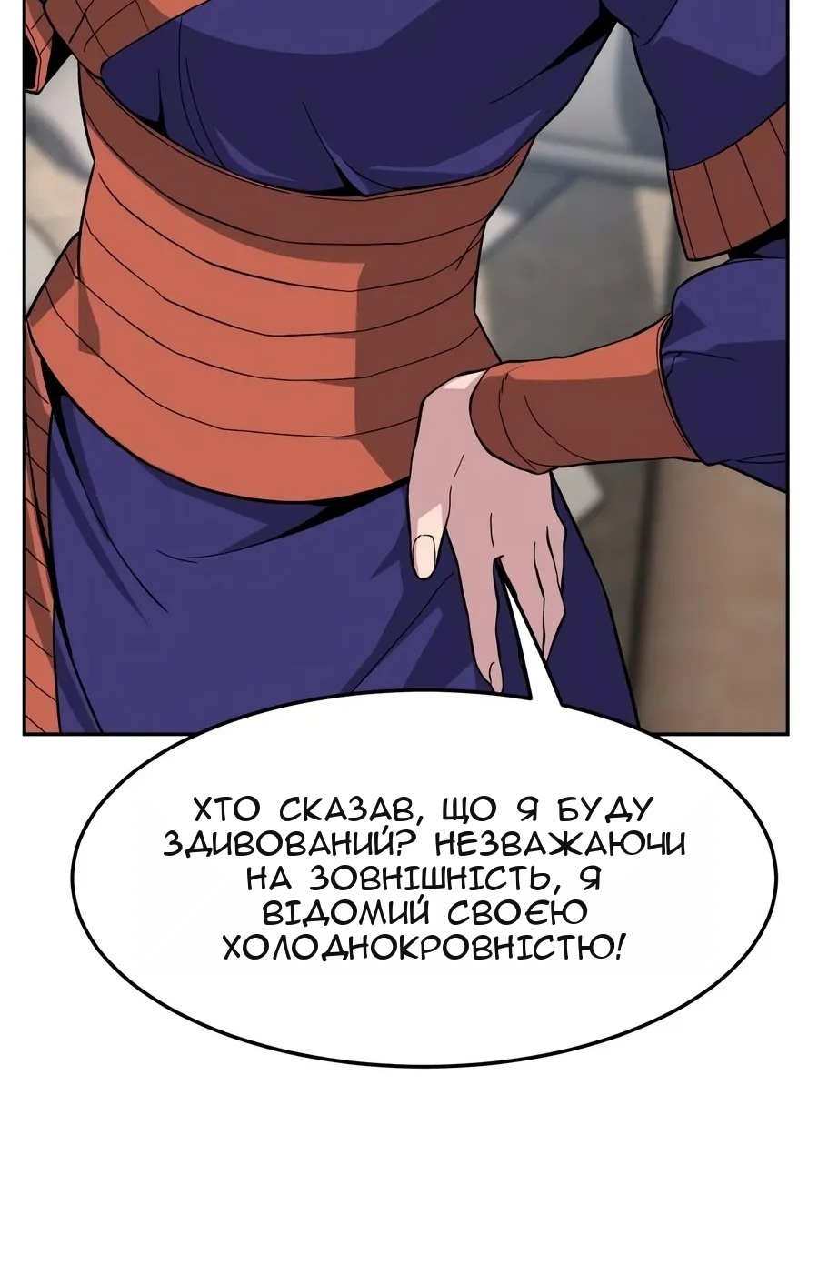 Сторінка 45
