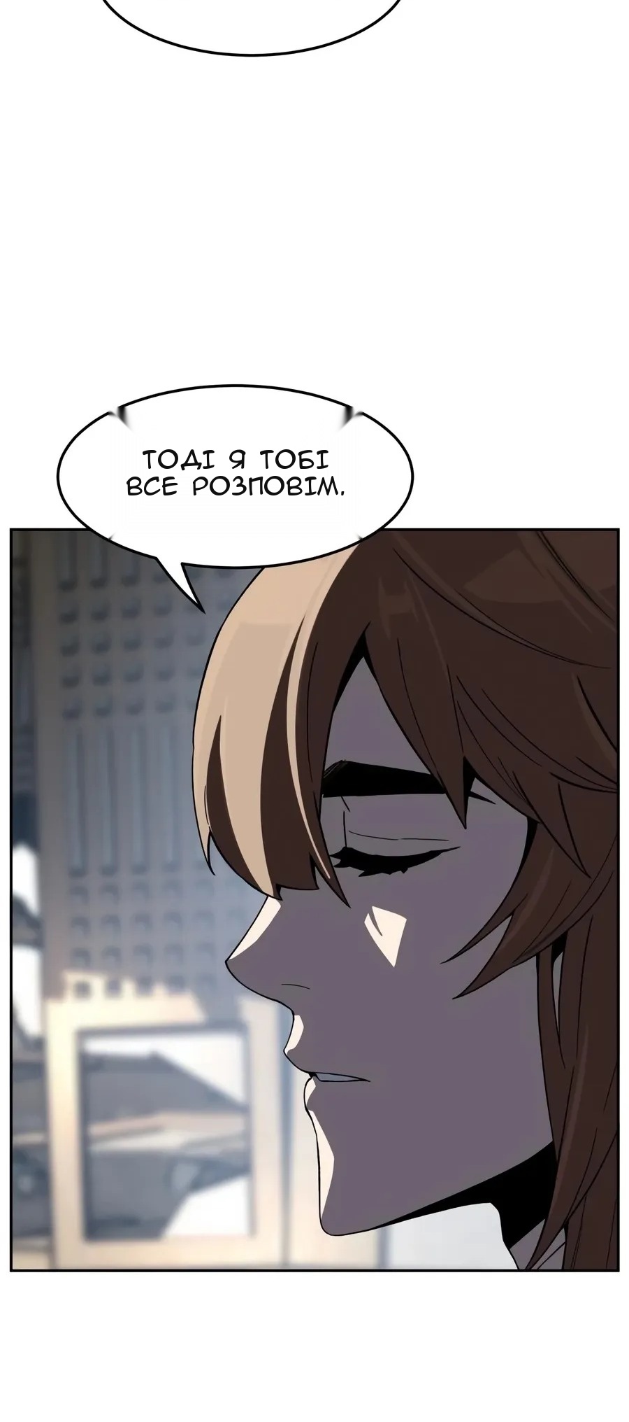 Сторінка 47