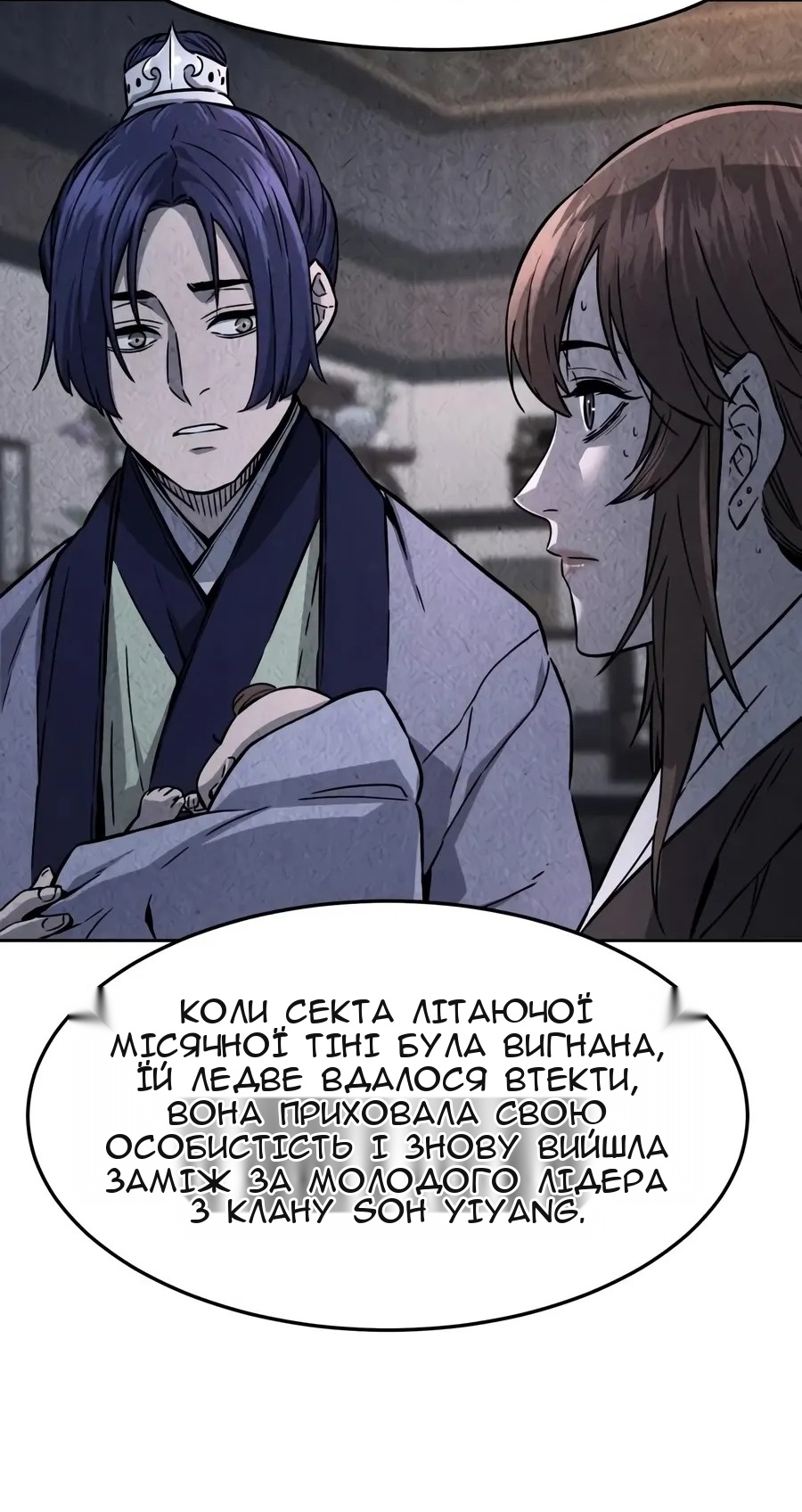 Сторінка 51