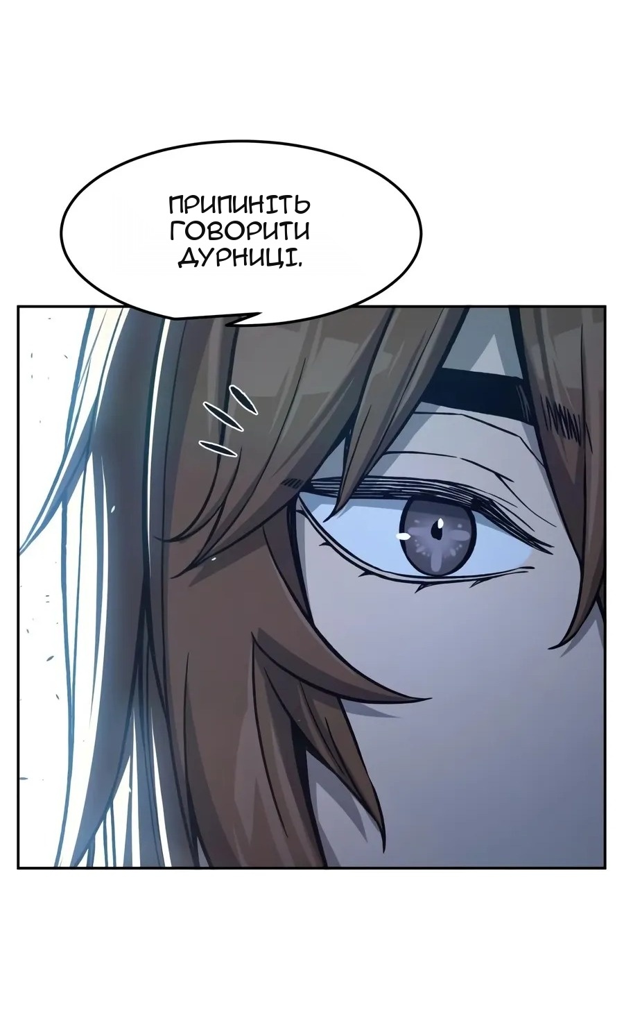 Сторінка 52