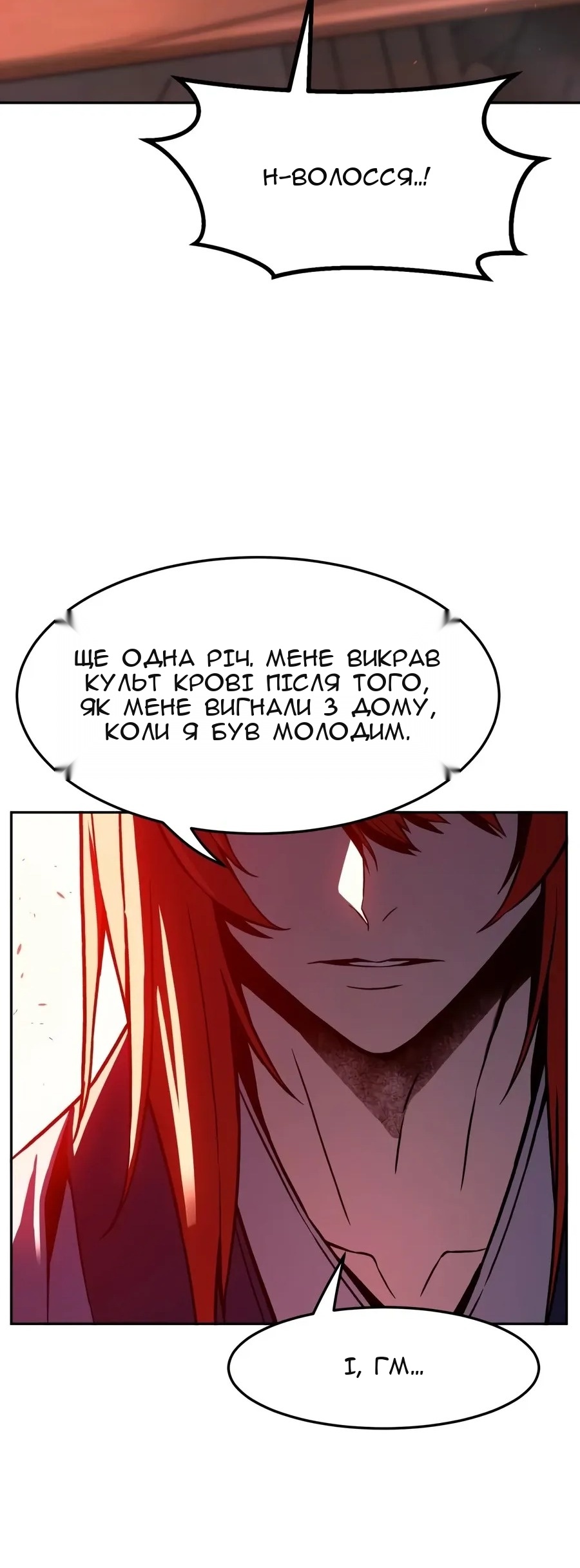 Сторінка 56