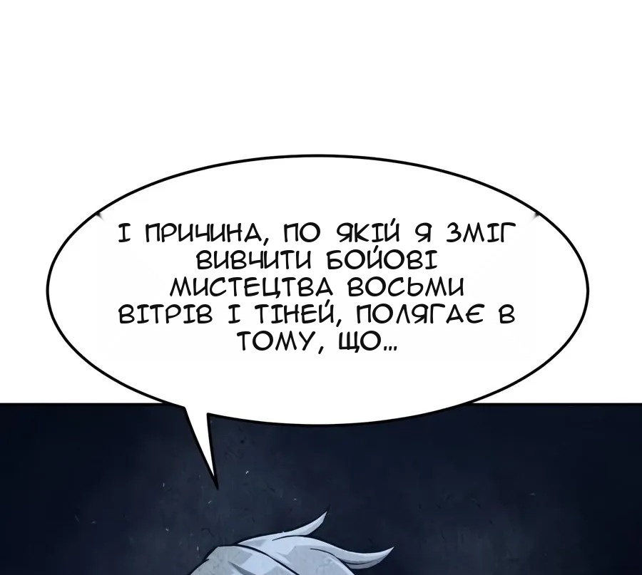 Сторінка 62