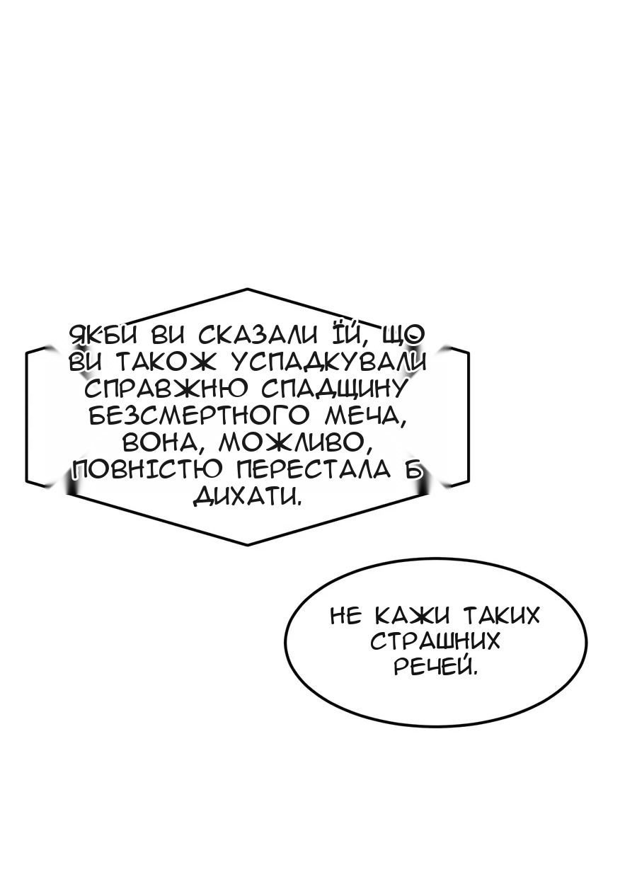 Сторінка 78