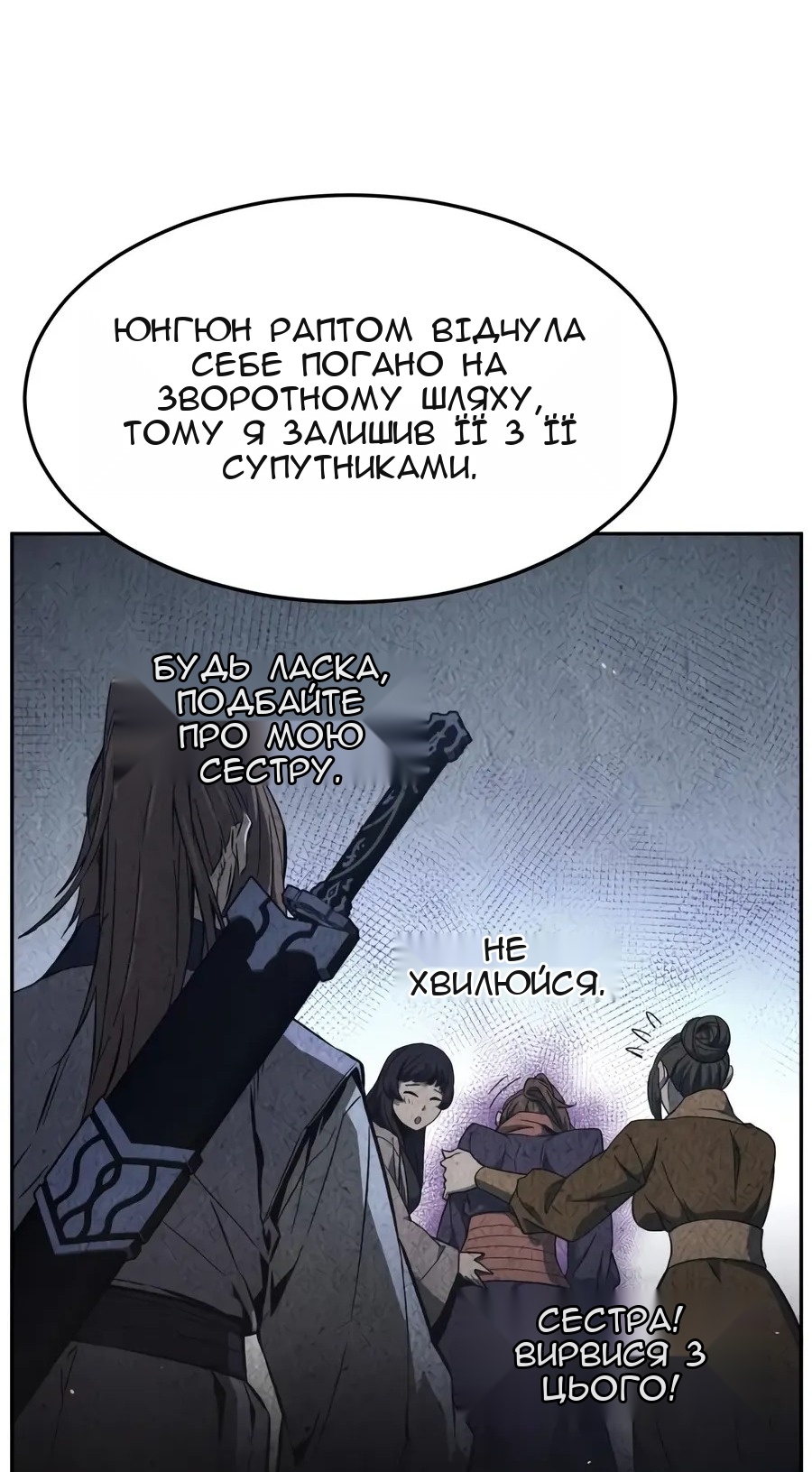 Сторінка 91