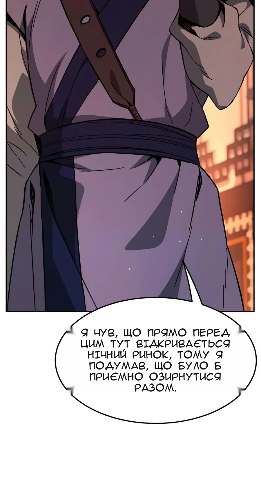 Сторінка 97