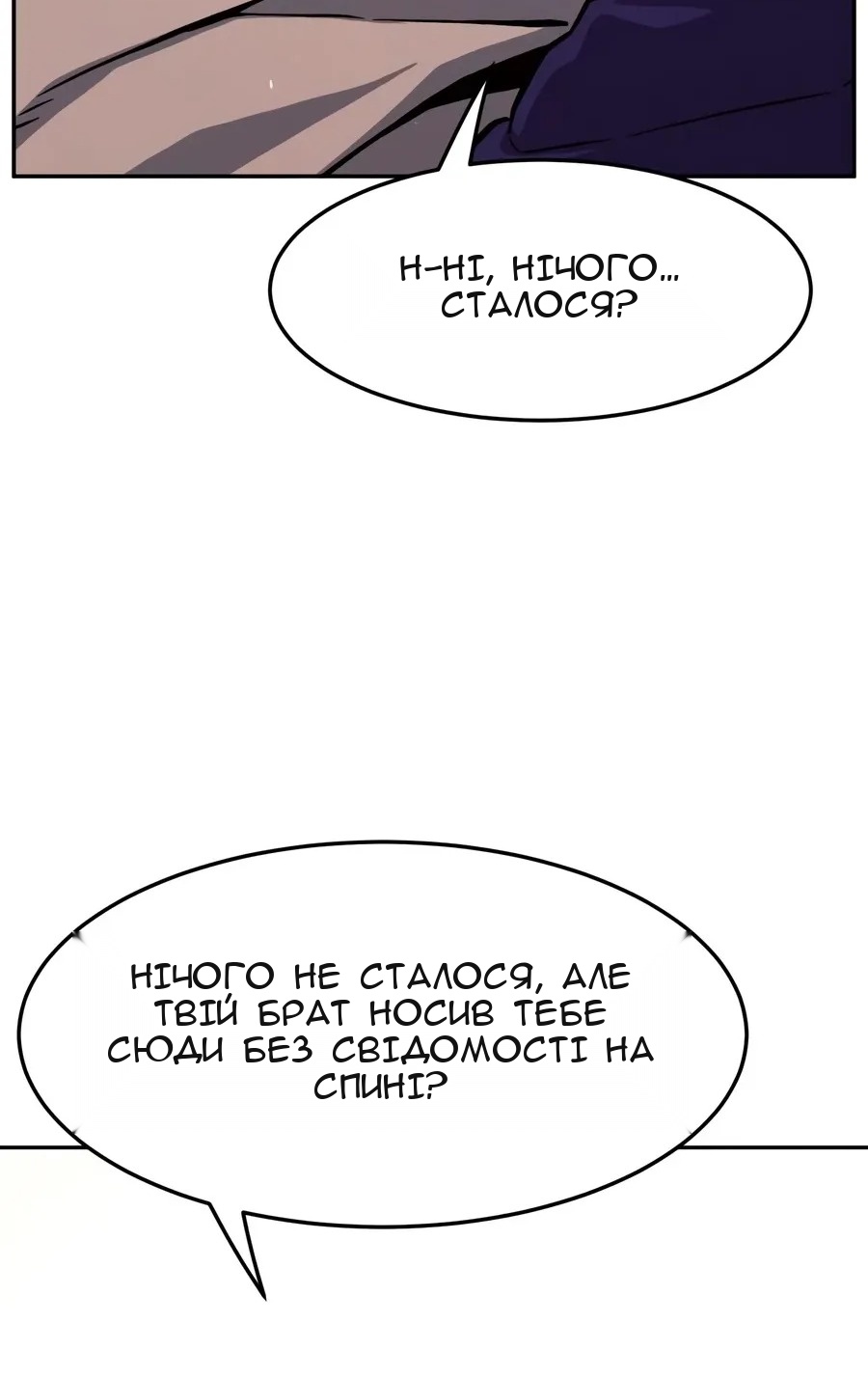 Сторінка 9