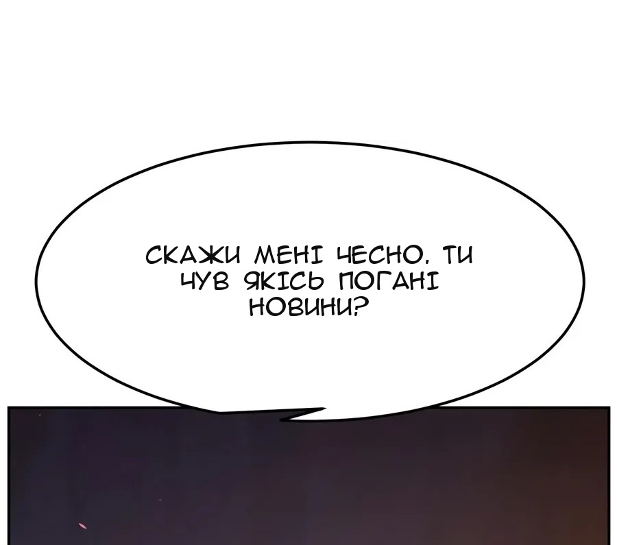 Сторінка 12