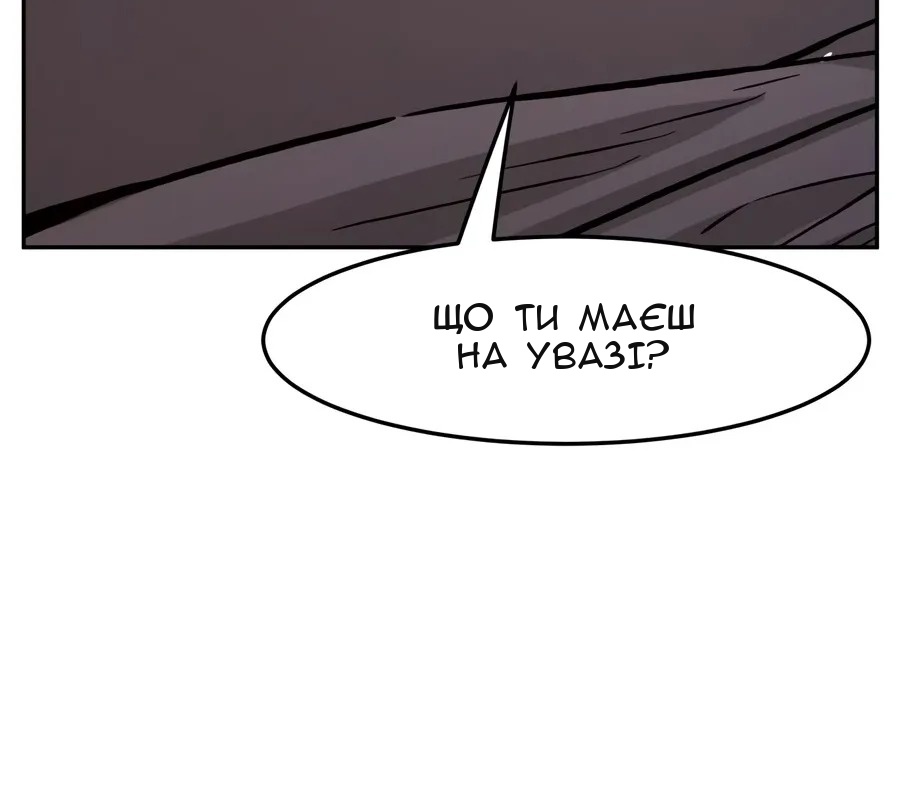 Сторінка 16