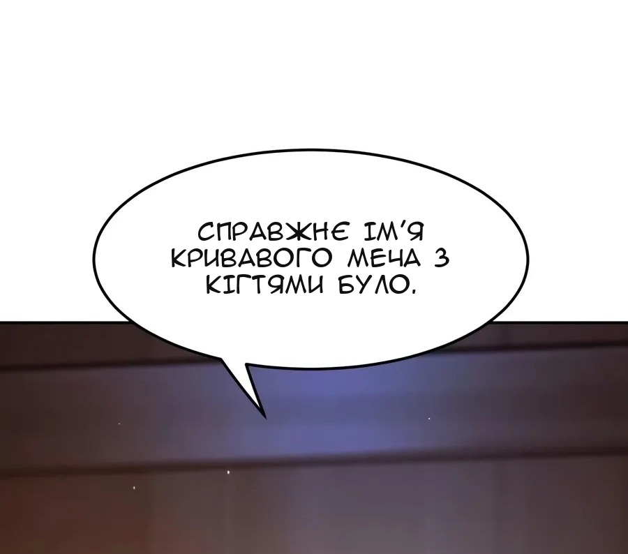 Сторінка 25