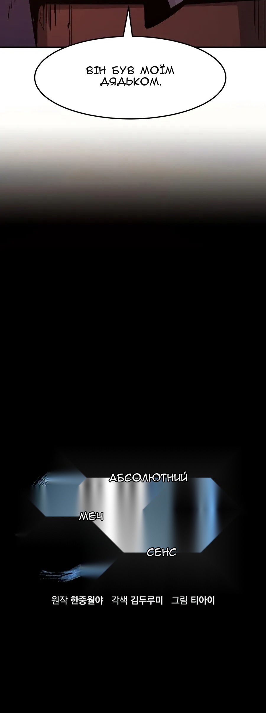 Сторінка 27