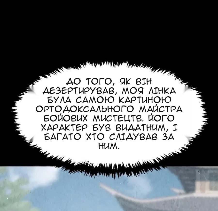 Сторінка 30