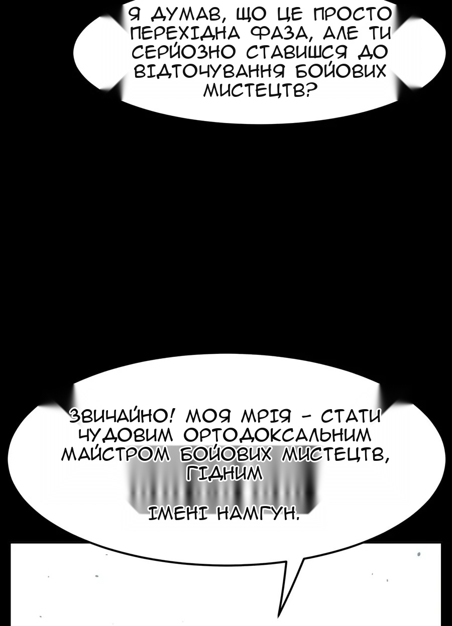 Сторінка 40