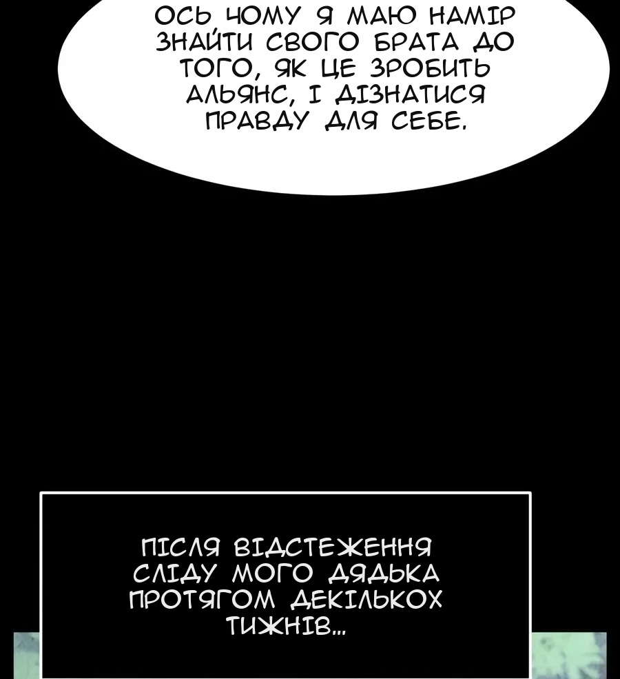 Сторінка 57