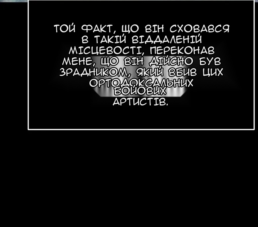 Сторінка 61