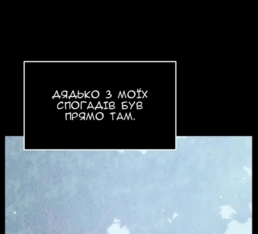Сторінка 63
