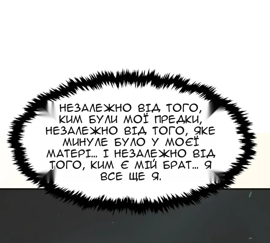 Сторінка 90