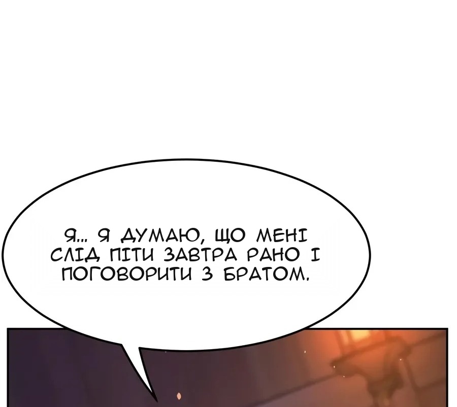 Сторінка 92