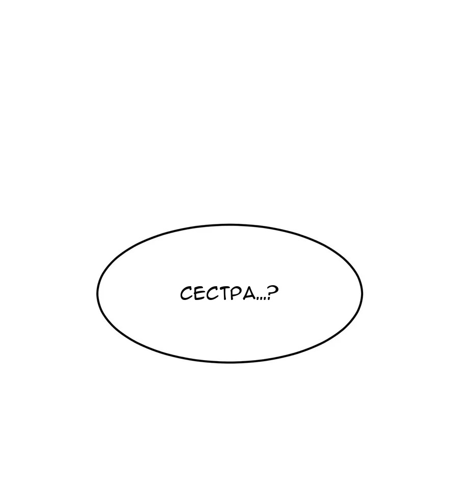 Сторінка 103