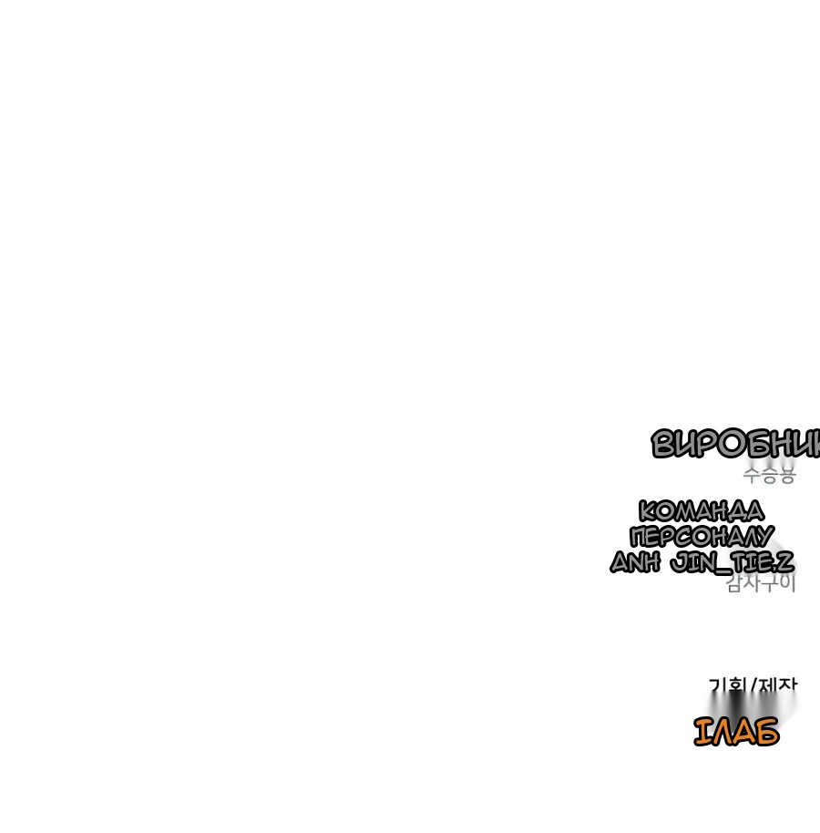 Сторінка 106
