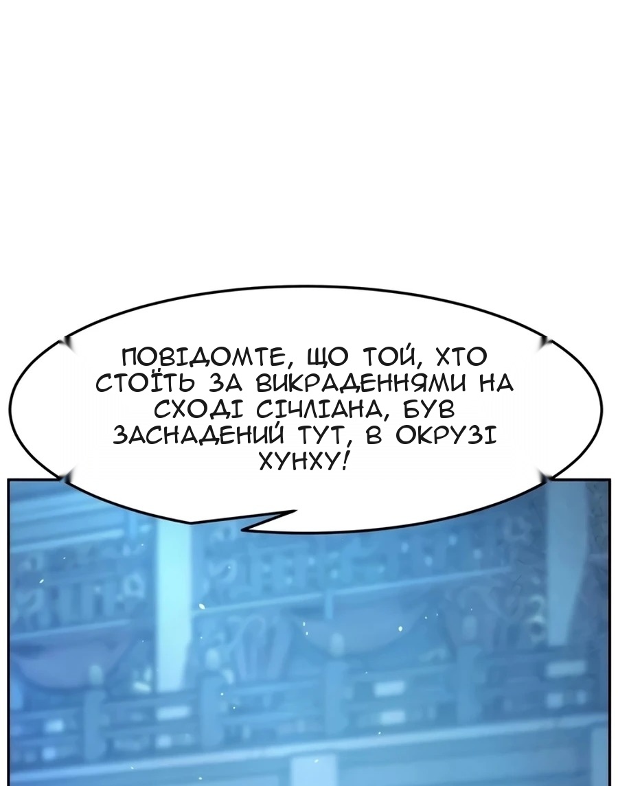 Сторінка 12