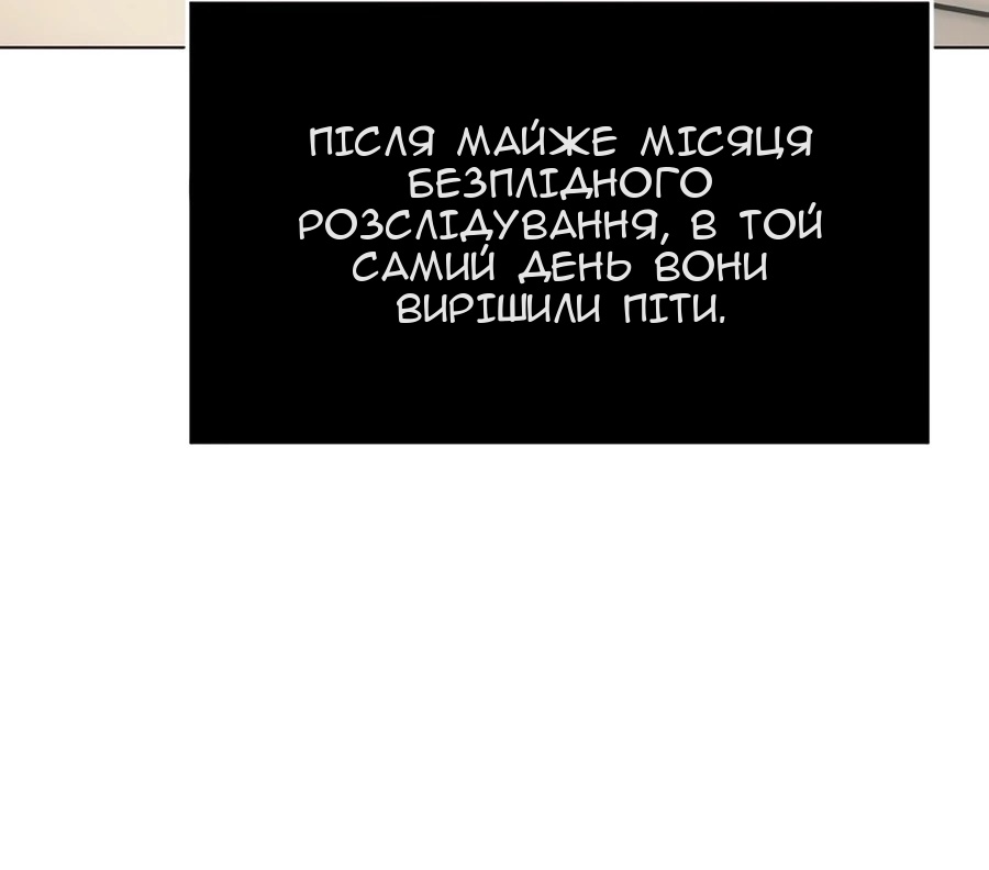 Сторінка 20