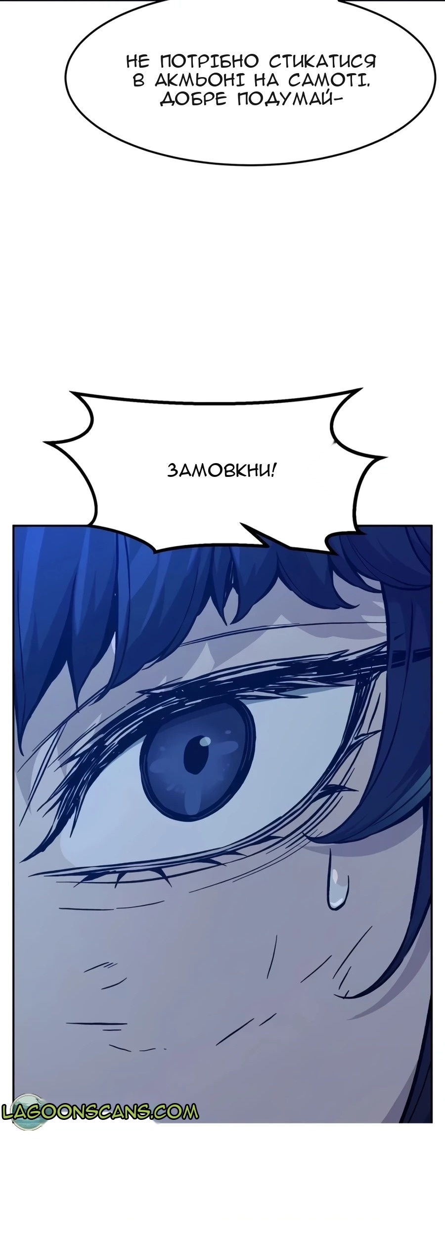Сторінка 26