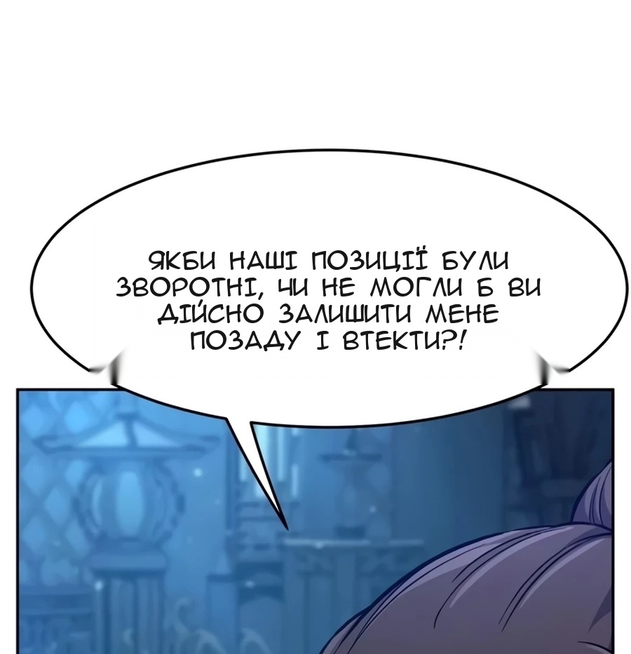 Сторінка 27