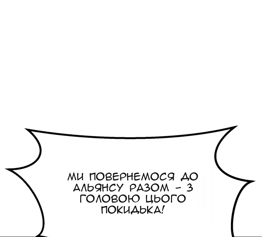Сторінка 30