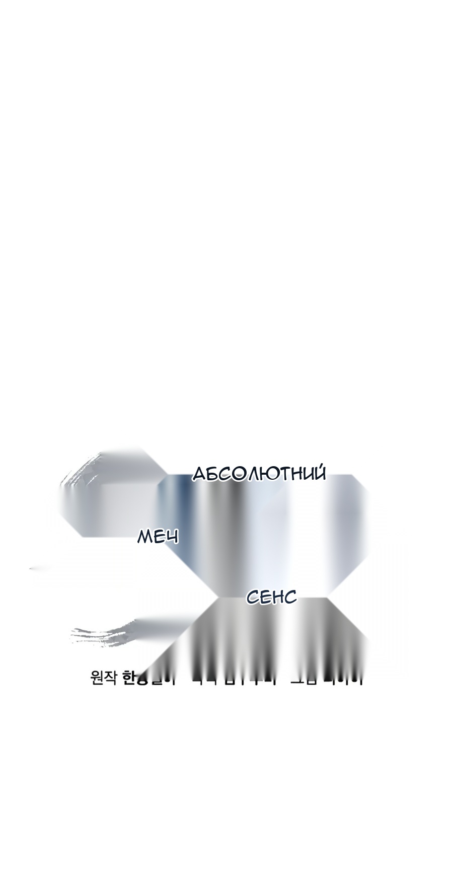 Сторінка 32
