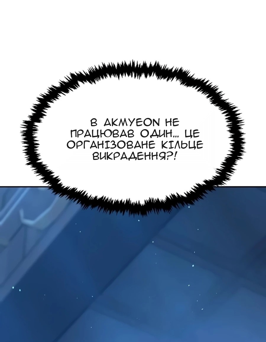 Сторінка 36