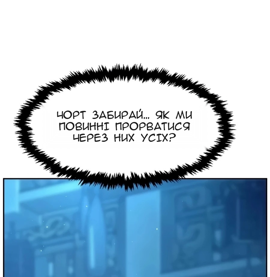 Сторінка 38