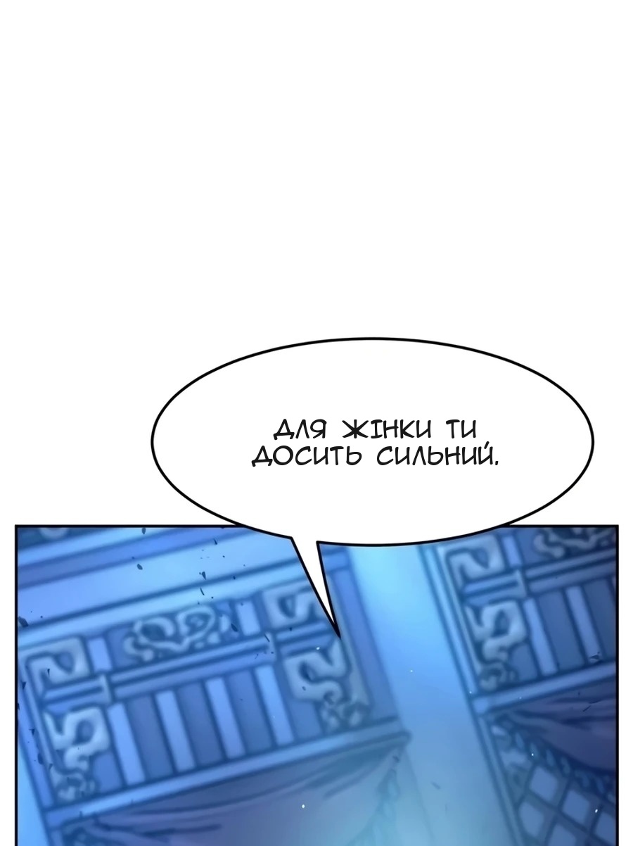 Сторінка 61