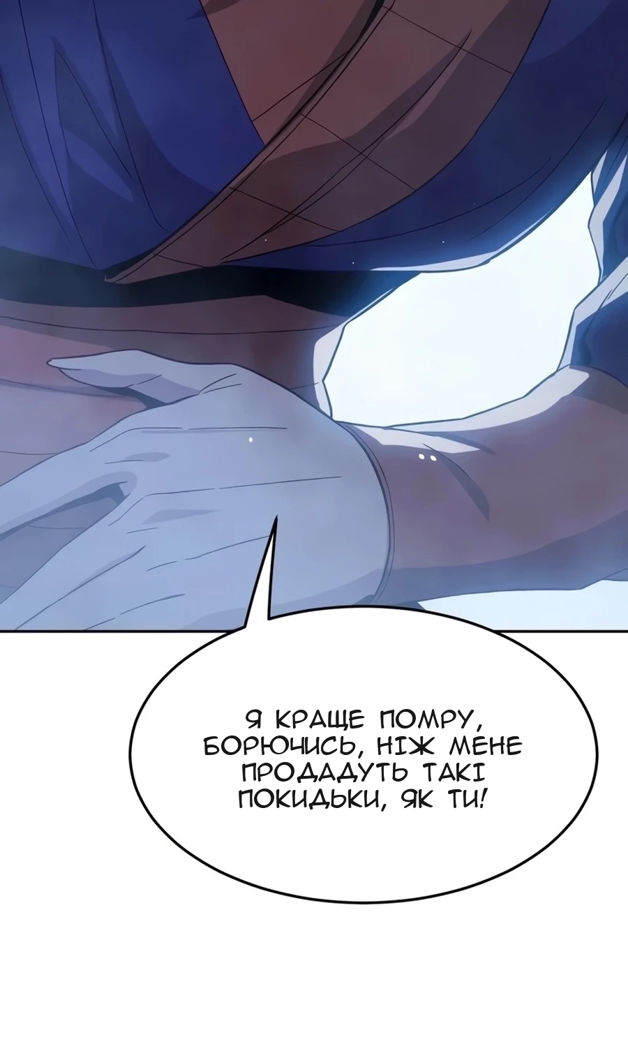 Сторінка 66
