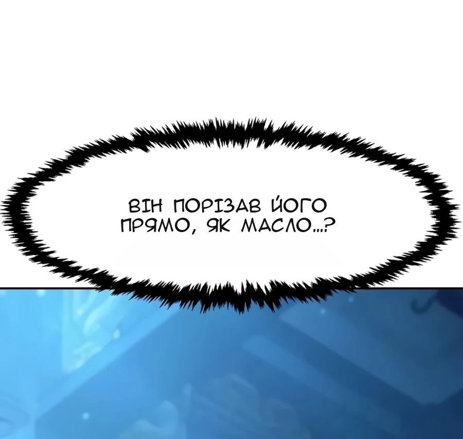 Сторінка 110