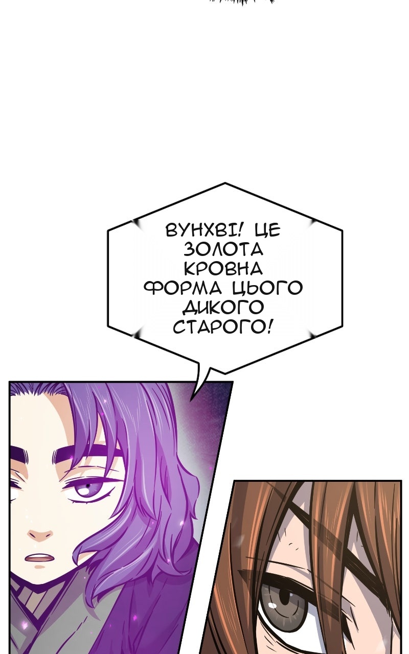 Сторінка 4
