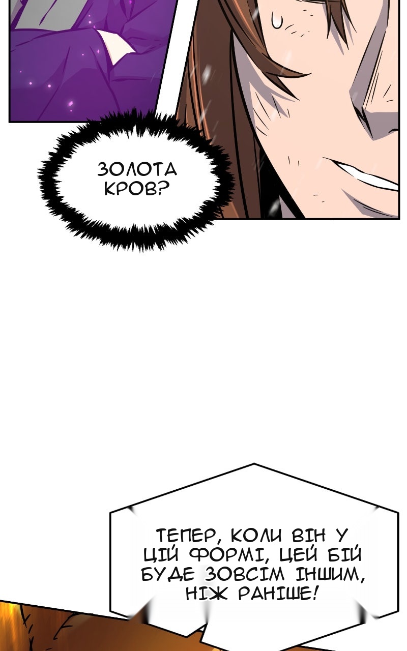 Сторінка 5
