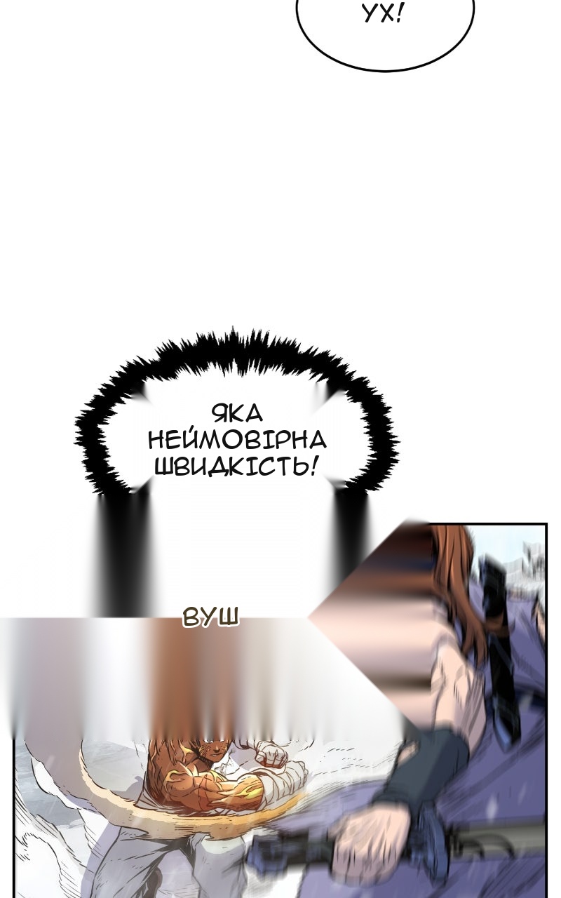 Сторінка 11