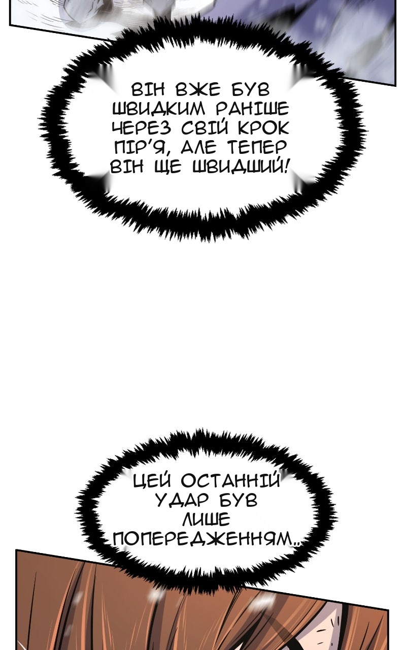 Сторінка 12