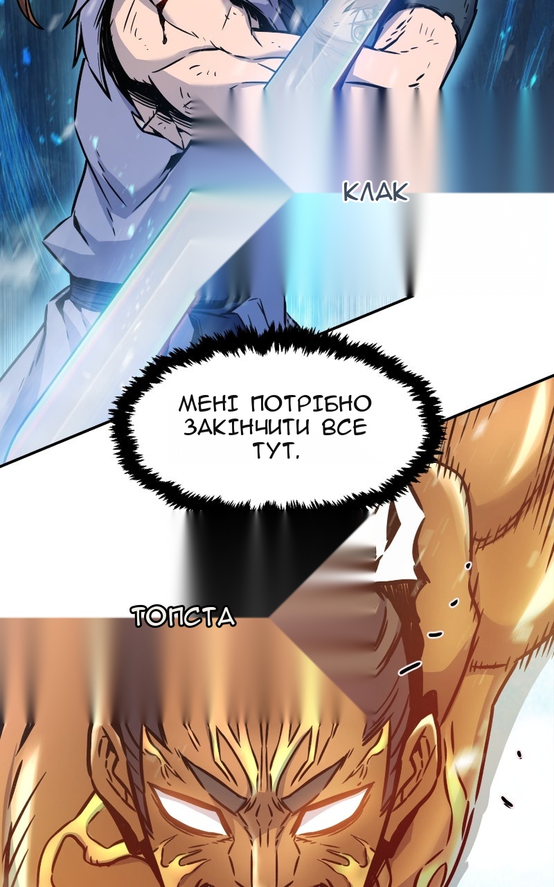 Сторінка 15